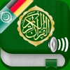 Koran Audio: Arabisch, Deutsch icon