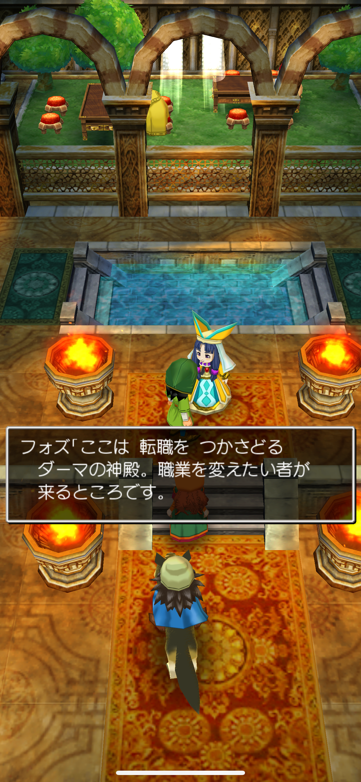 ドラゴンクエストVII エデンの戦士たち screenshot 4