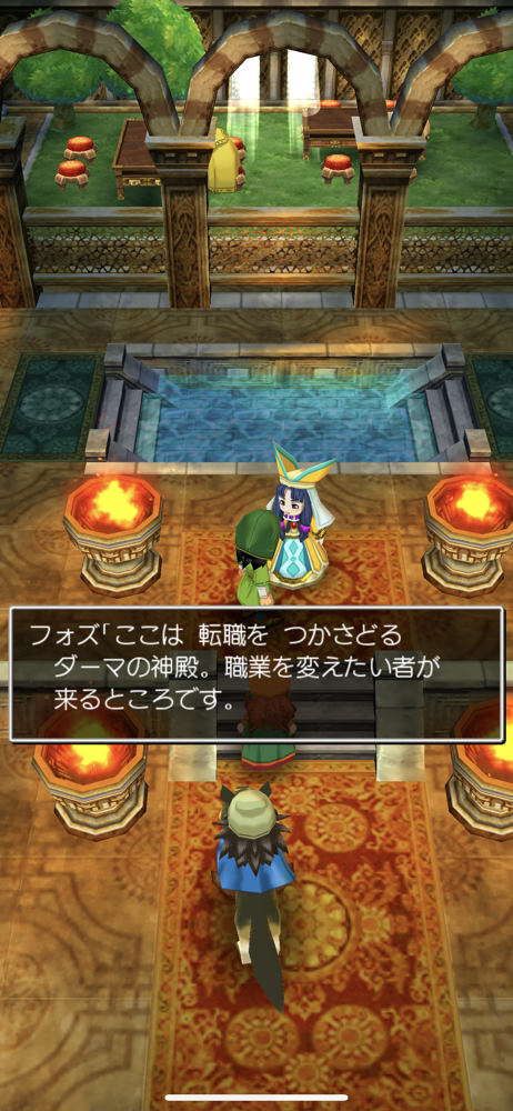ドラゴンクエストvii エデンの戦士たち Overview Apple App Store Japan
