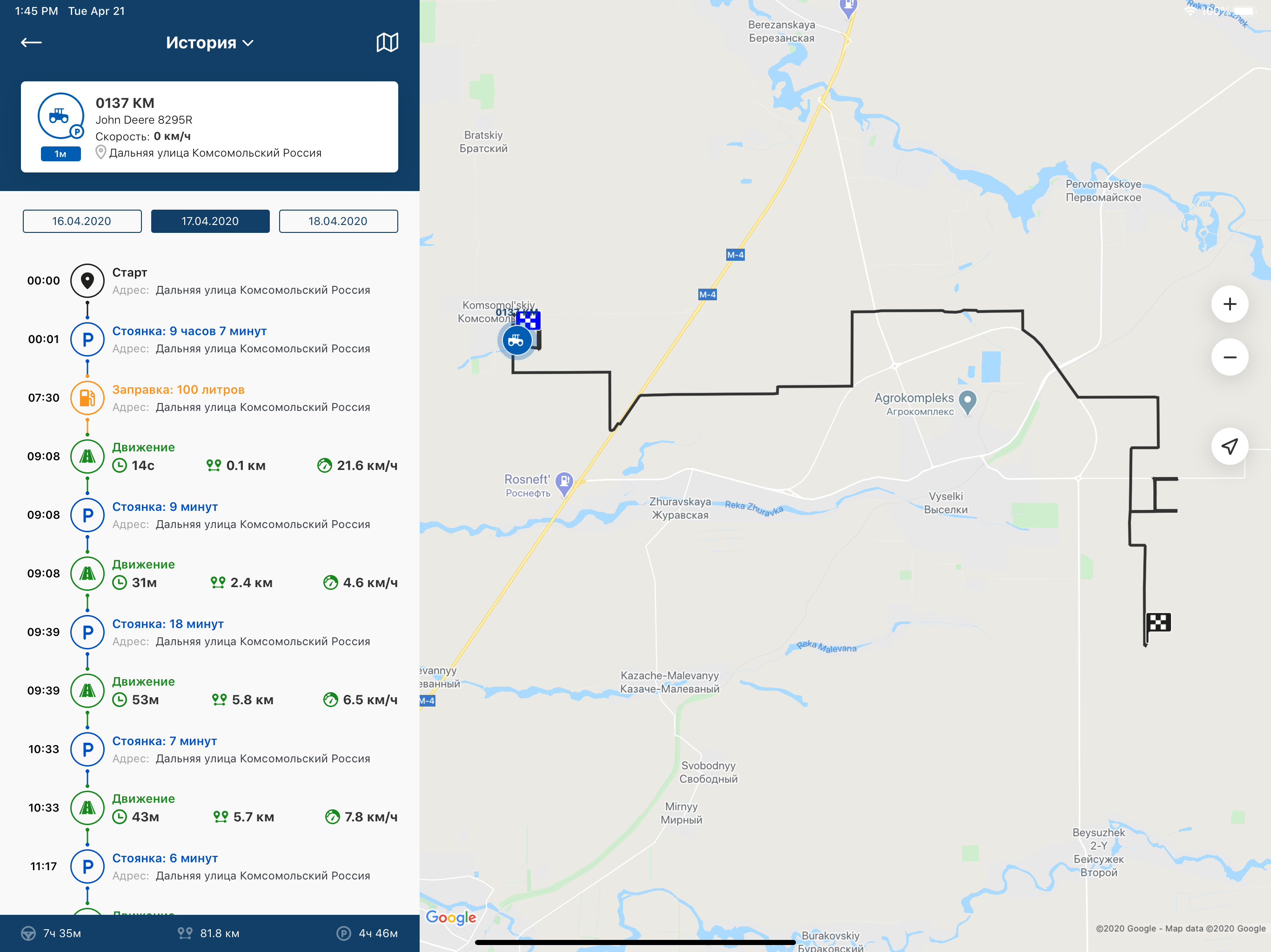 GLONASSsoft для iPad screenshot 4