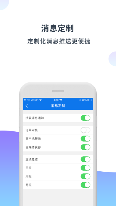 易房汇—楼盘营销管理系统 Screenshot