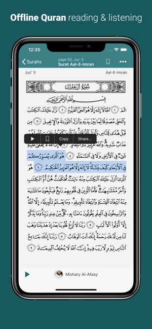 Quran - by Quran.com - قرآن(圖1)-速報App
