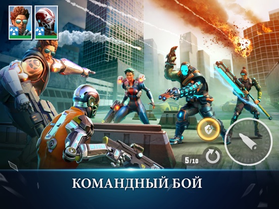 Hero Hunters для iPad