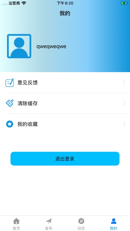 婉丽陶瓷 screenshot-4