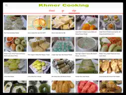 Khmer Cooking screenshot 18