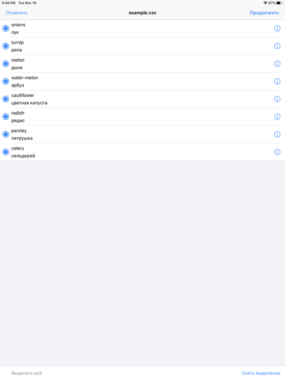 Screenshot #6 pour Remembrall