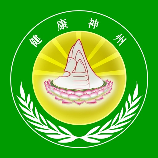 健康神州-云平台