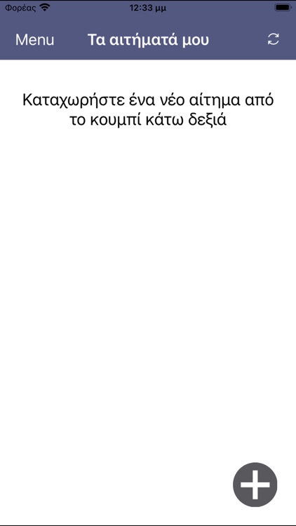Kastoria myCity App screenshot-3