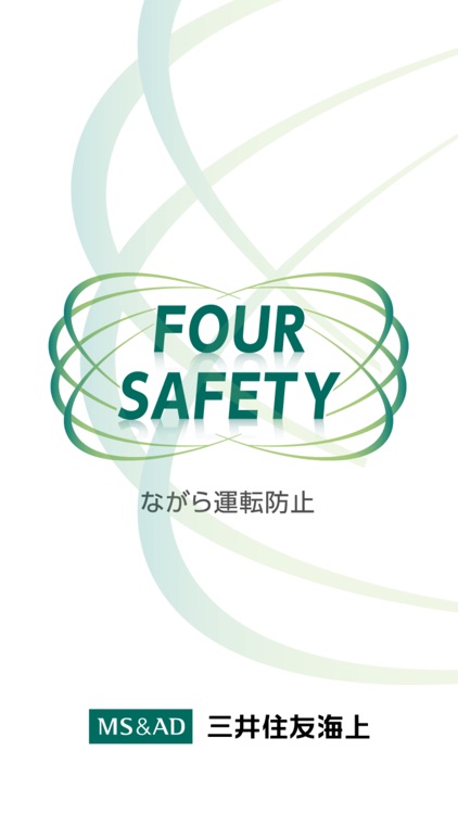 FOUR SAFETY
