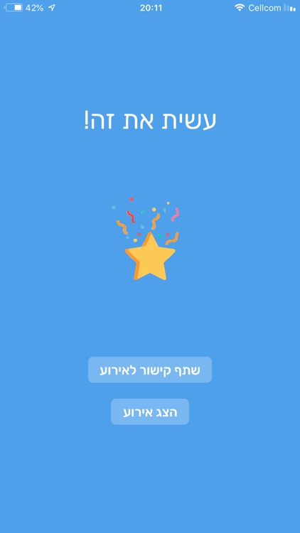 EventTeam screenshot-5