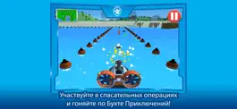 Game screenshot ЩЕНЯЧИЙ ПАТРУЛЬ:  ПРИКЛЮЧЕНИЙ apk