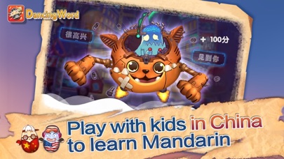 How to cancel & delete DancingWord: Learn Mandarin from iphone & ipad 1