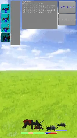 Game screenshot Война муравьев apk