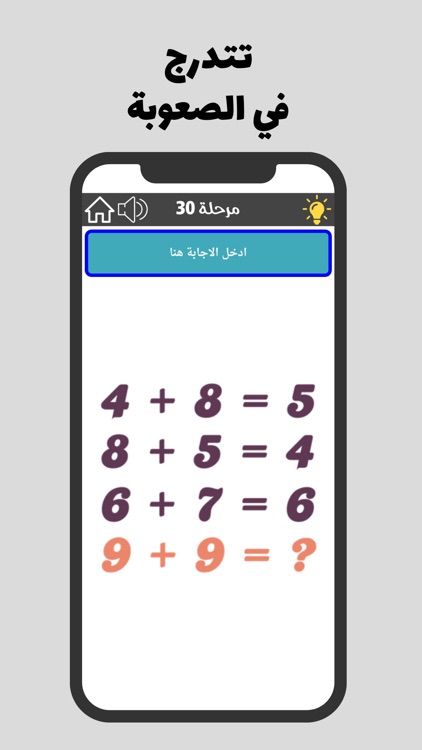 عبقري العرب screenshot-3