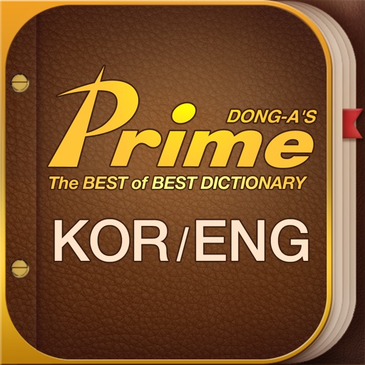 Prime Dictionary E-K/K-E iOS App