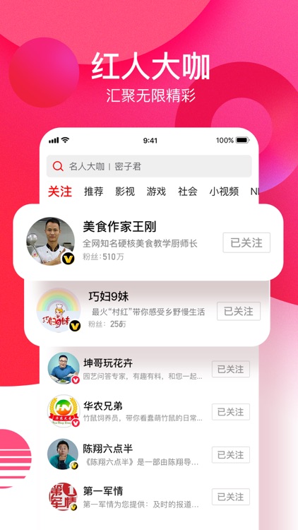 西瓜视频 - 大叔小馆全网独播 screenshot-5