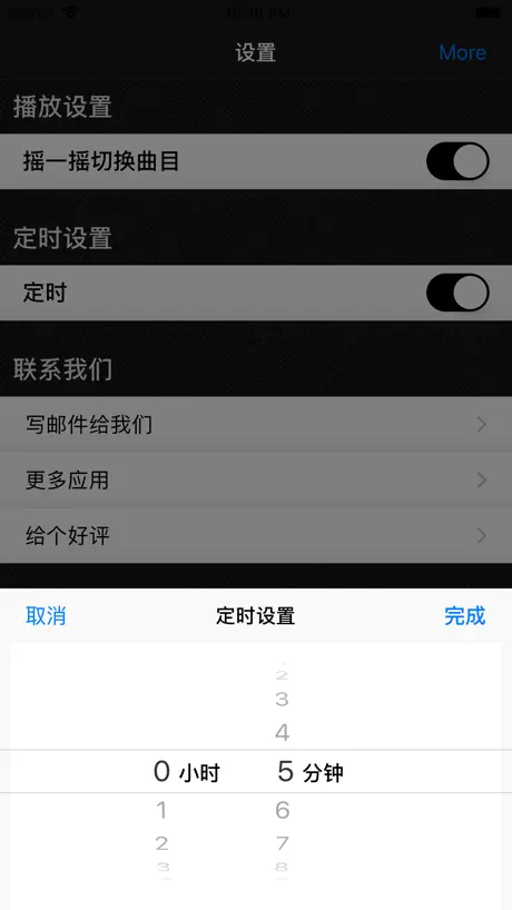 中华上下五千年史记