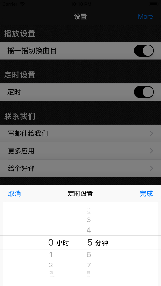 #3. 中国历史故事全集 (iOS) Podle: 相芳 杨