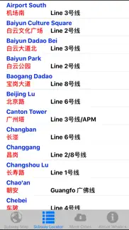 guangzhou metro subway map 广州 iphone screenshot 2