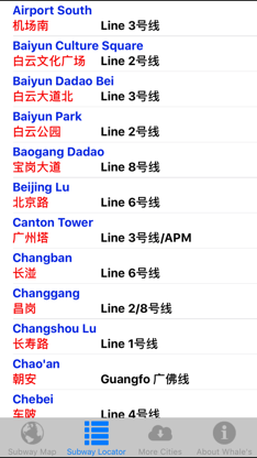 Guangzhou Metro Subway Map 广州 screenshot 2