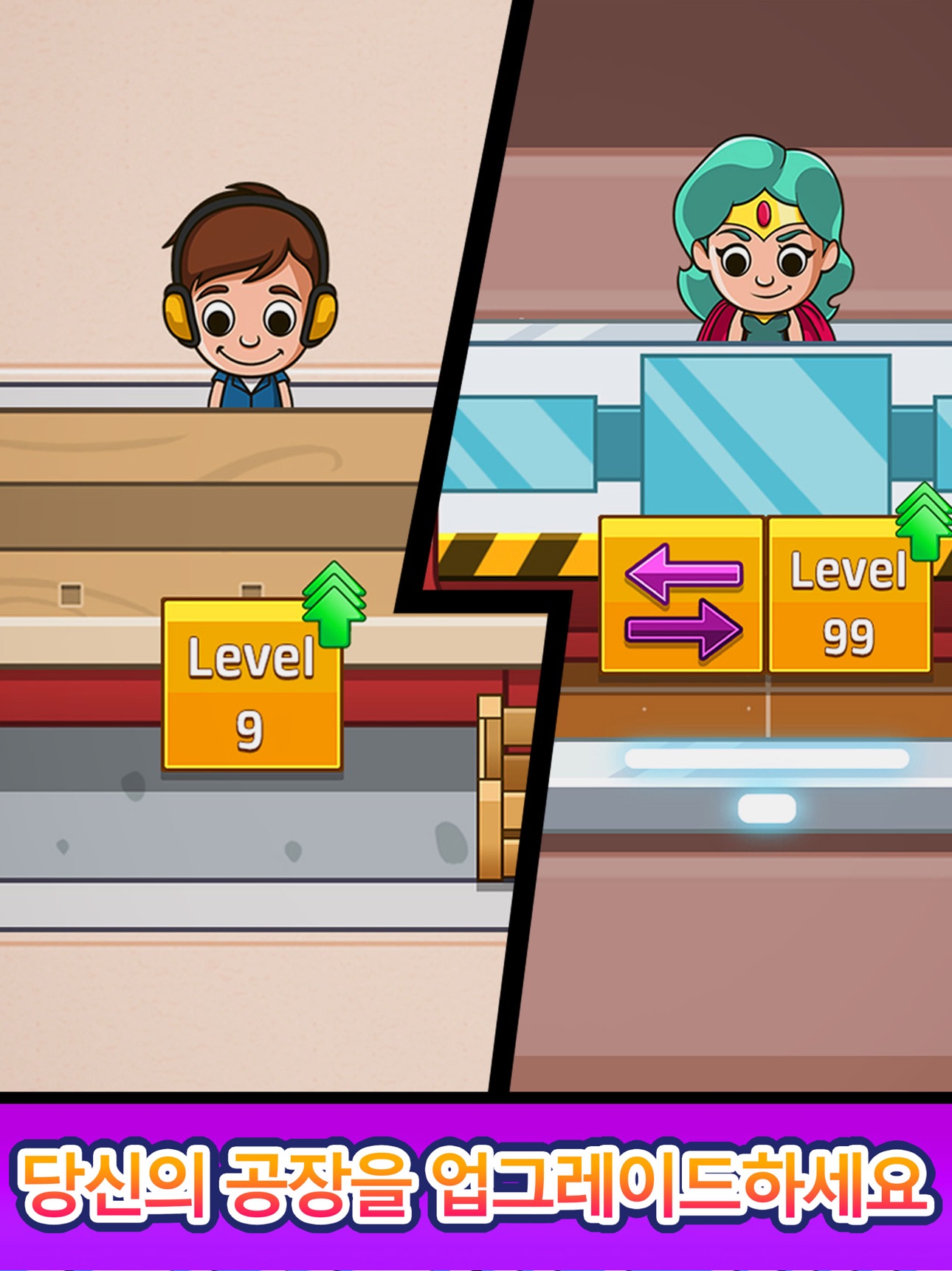 Screenshot 9 of Idle Factory Tycoon: Business!
