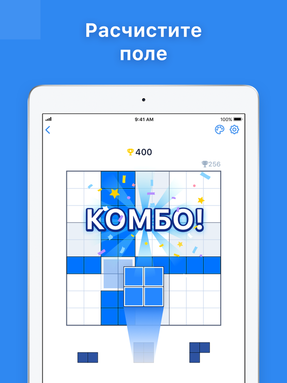 BlockuDoku - Блок пазл для iPad