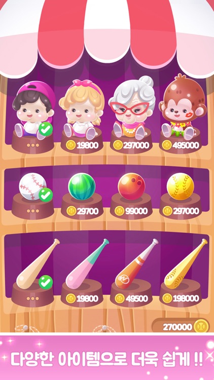 Little Slugger screenshot-3