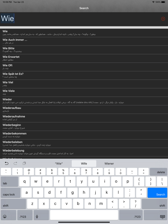 Screenshot #5 pour German Dic Pro