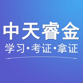 螢幕擷取畫面 (3) 中天睿金培训