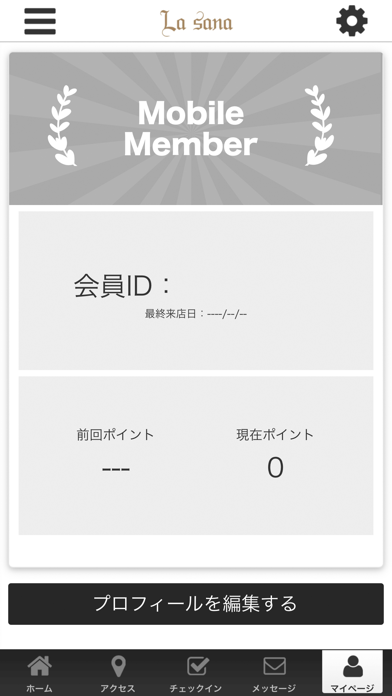 トータルエステともみほぐしのLasanaの公式アプリ app screenshot 3