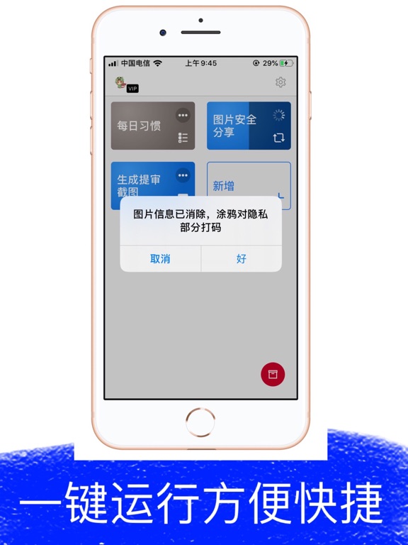 Screenshot #5 pour 万事-万能的工具类应用