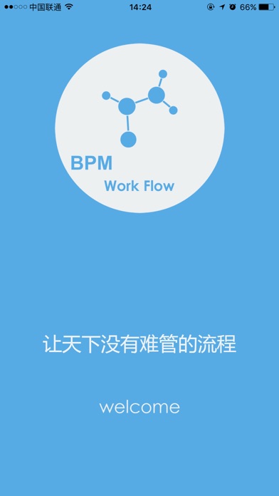 Screenshot #1 pour 易升云图V8.6