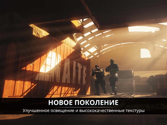 Игра Afterpulse - спецназ команда