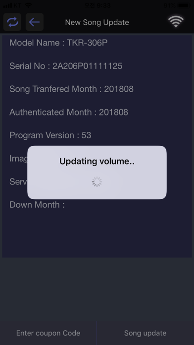TJ SMART NEW SONG Screenshot