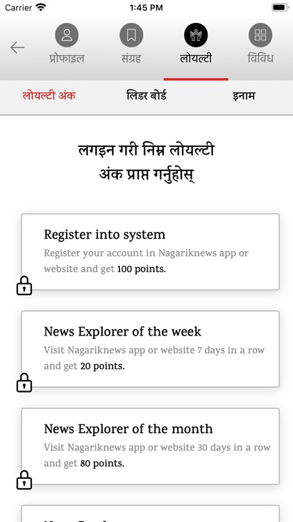 Nagarik News screenshot-5