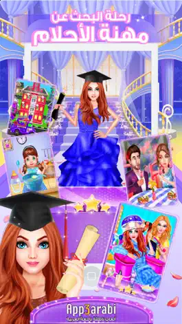 Game screenshot لعبة مهنة الاحلام: العاب بنات mod apk