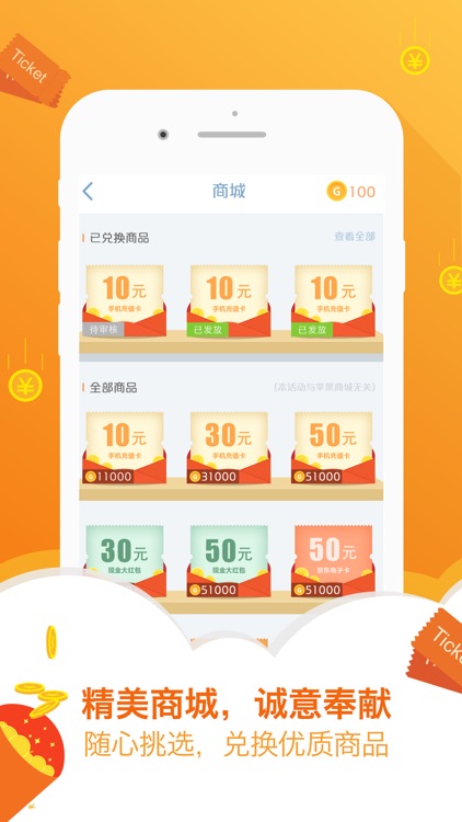 有奖问答 screenshot-3