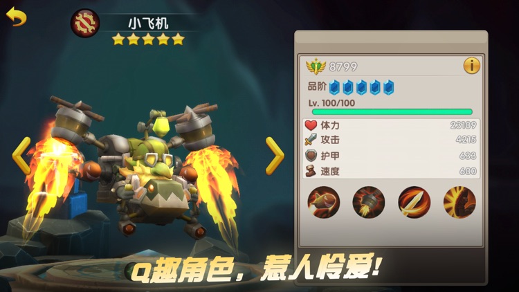 放置远征团-3D策略放置RPG游戏