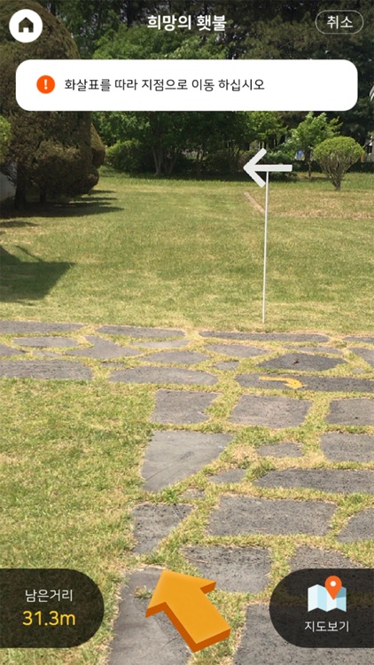 5·18 그날의 진실을 기억하라