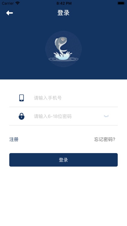 鱼聚会-鱼话题 screenshot-4