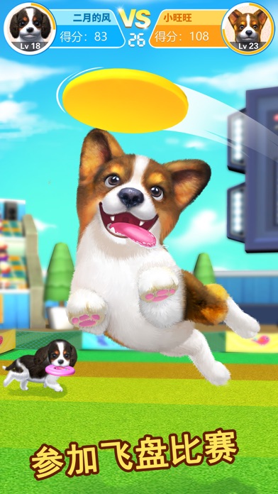 天天小狗我的口袋小汪汪已下架