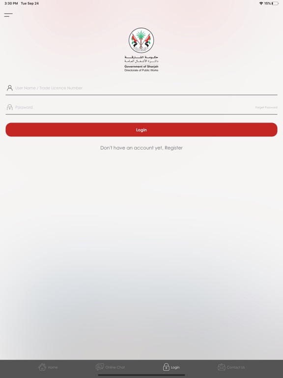 Screenshot #4 pour Sharjah DPW