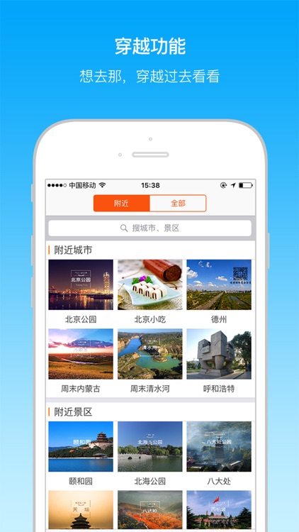 这里是五龙潭 -- 导览天下