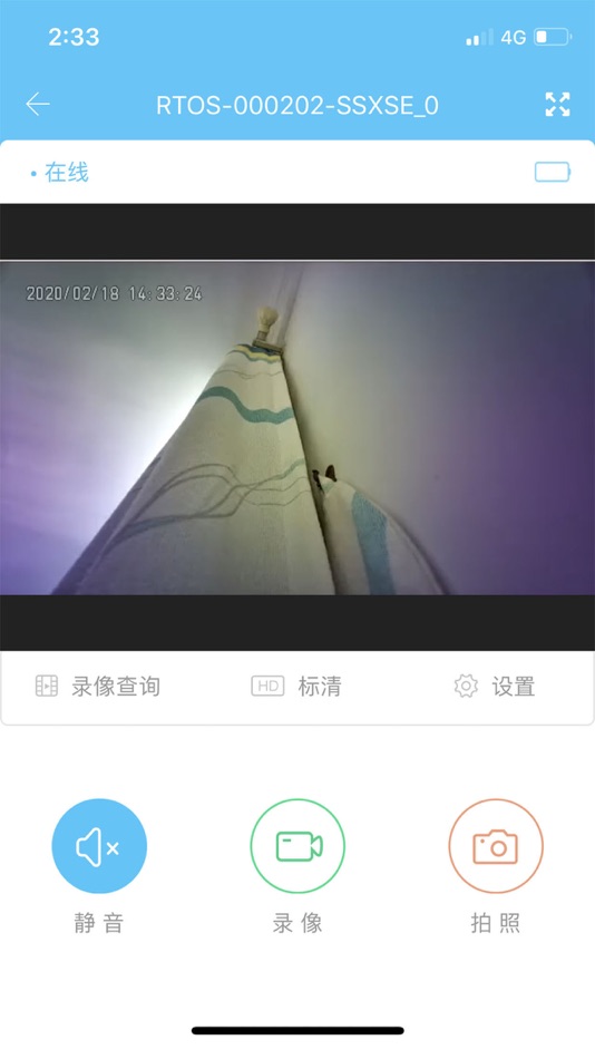 #2. Master Cam (iOS) 由: 喜杰 陈