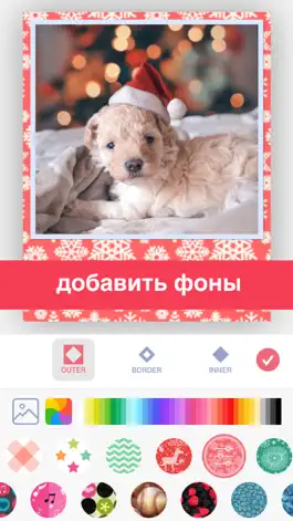 Game screenshot Редактор фотографий и коллаж hack