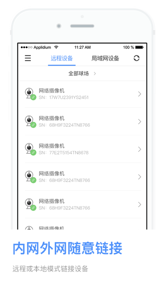 #1. REEE Camera (iOS) By: Root Sports