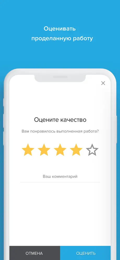 HubEx заказчик