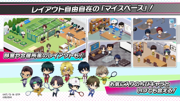 新テニスの王子様 RisingBeat screenshot-3