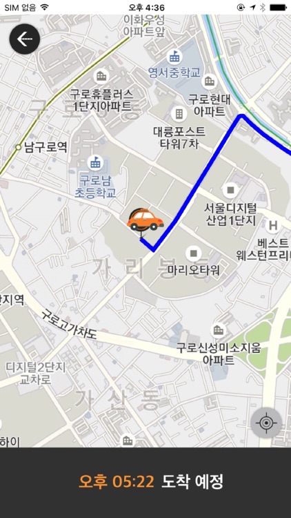 한마음콜택시(승객용-업무)