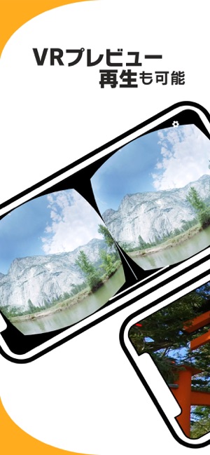 Blinky Uploader　VR動画配信用アップローダー(圖4)-速報App